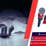 bhuvanagiri-student-suicide-harassment-case-latest-news