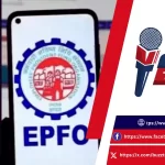 uan-activation-epfo-news