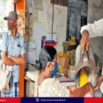 ap-ration-dealer-posts-notification-december-2024