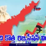 ap-registration-charges-hike-2025