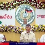 ap-welfare-pensions-cancellation
