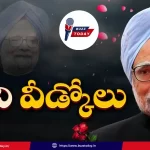 manmohan-singh-last-rights-nigambodh-ghat-delhi