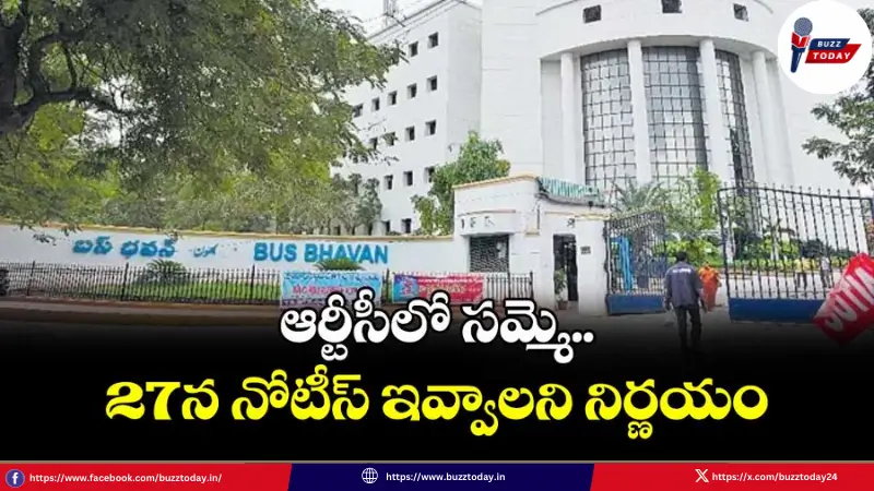 rtc-strike-alert-free-bus-services-women-impact