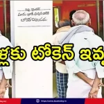 anna-canteen-affordable-meals-strict-rules-against-misuse