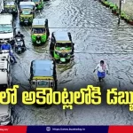 auto-drivers-financial-aid-andhra-pradesh