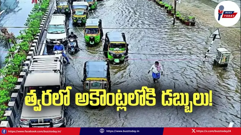 auto-drivers-financial-aid-andhra-pradesh