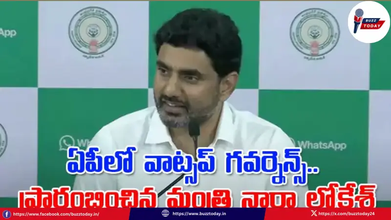 whatsapp-governance-andhra-pradesh