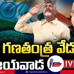 andhra-pradesh-republic-day-2025