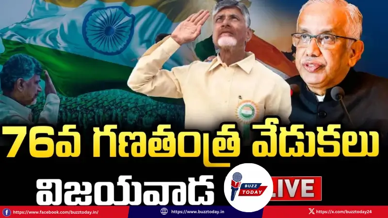 andhra-pradesh-republic-day-2025