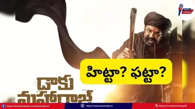 daaku-maharaaj-twitter-review