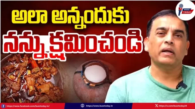 dil-raju-apologizes-sankranthi-movies