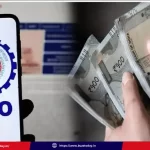 epfo-automatic-claim-settlement-kyc-mandatory-faster-pf-withdrawal