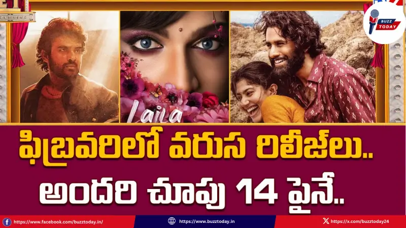 february-movie-releases-all-eyes-on-14th