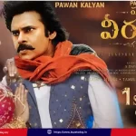 hari-hara-veera-mallu-update-pawan-kalyan
