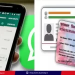 how-to-download-aadhaar-pan-card-whatsapp