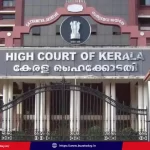 kerala-high-court-cannot-call-person-visiting-brothel-customer
