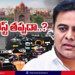 ktr-quash-petition-dismissed-telangana-high-court