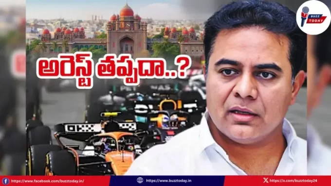 ktr-quash-petition-dismissed-telangana-high-court