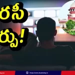 supreme-court-movie-piracy-judgment