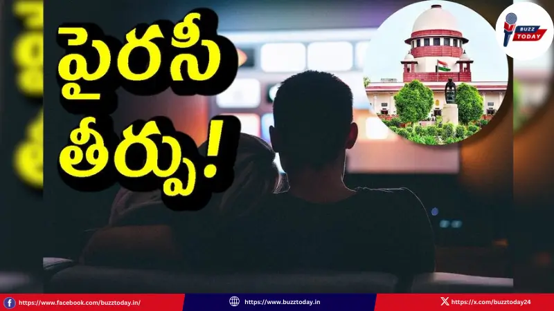 supreme-court-movie-piracy-judgment