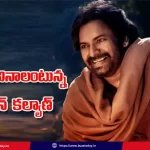pawan-kalyan-hari-hara-veera-mallu-first-single-release