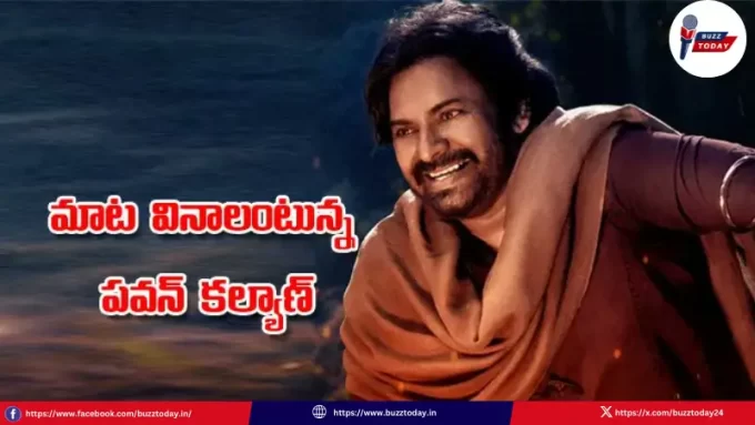 pawan-kalyan-hari-hara-veera-mallu-first-single-release