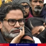 prashant-kishor-hunger-strike-arrest-patna-aiims