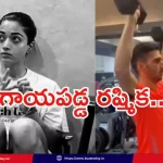 rashmika-mandanna-injured-tollywood-star-news