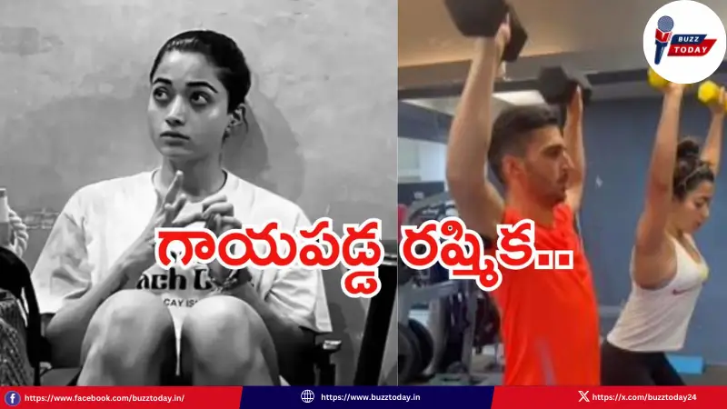 rashmika-mandanna-injured-tollywood-star-news