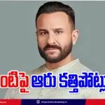 saif-ali-khan-attacked-devara-villain-seriously-injured