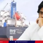 stella-ship-departure-kakinada