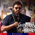venkatesh-sankranthi-ki-vastunnam