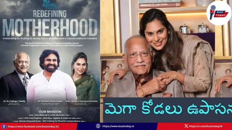 upasana-social-welfare-project-pithapuram