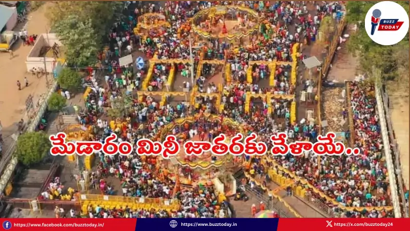 mini-medaram-jatara-update