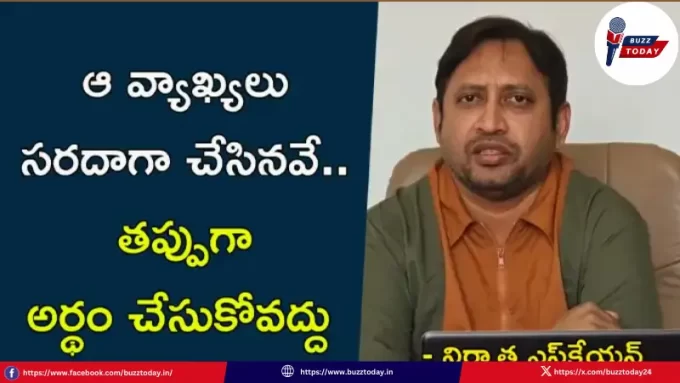 skn-controversial-comments-dragon-movie-pre-release-event-clarified