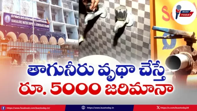 water-crisis-in-bengaluru