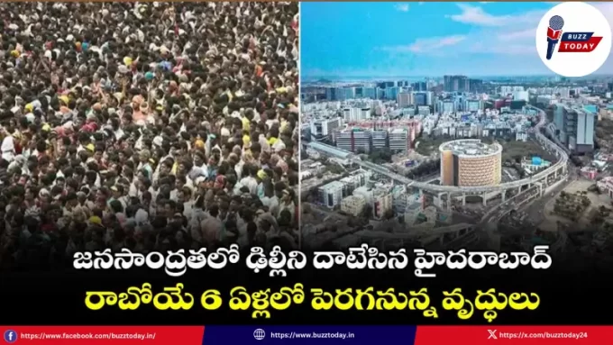 hyderabad-population-growth-surpasses-delhi