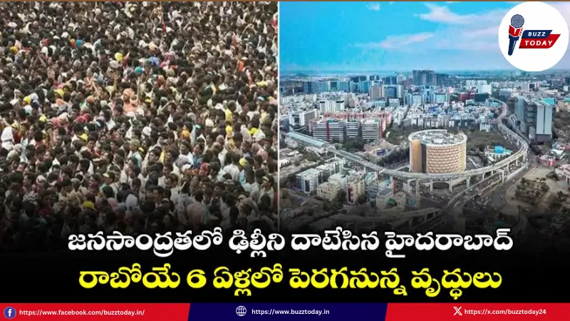 hyderabad-population-growth-surpasses-delhi