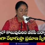 delhi-cm-oath-ceremony-rekha-gupta-takes-oath