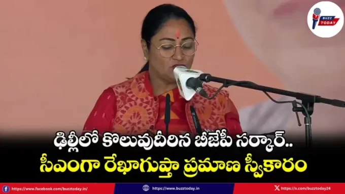 delhi-cm-oath-ceremony-rekha-gupta-takes-oath