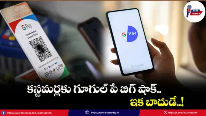 google-pay-upi-charges-india