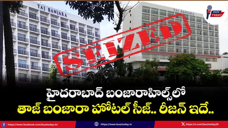 taj-banjara-hotel-seized-by-ghmc