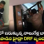 hyderabad-boy-stuck-in-lift-drf-rescue