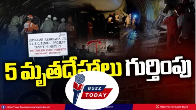 slbc-tunnel-collapse-accident