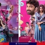 laila-ott-streaming-date