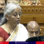 కేంద్ర బడ్జెట్ 2025-26