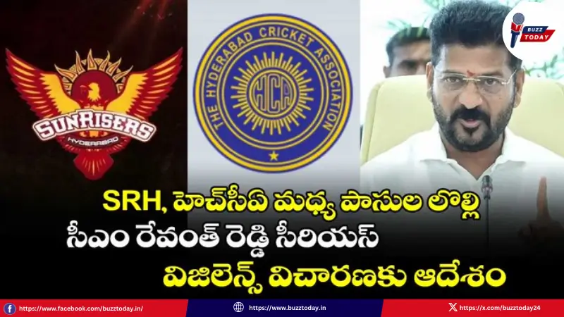 hca-sunrisers-hyderabad-revanth-reddy-response