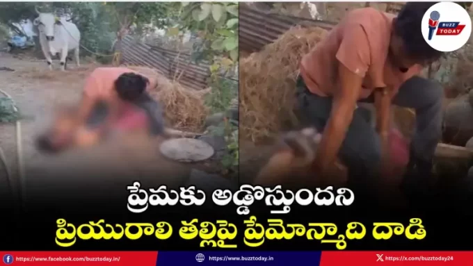 telangana-lover-attempts-murder-girlfriends-mother