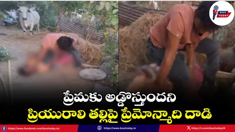 telangana-lover-attempts-murder-girlfriends-mother