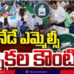 mlc-elections-counting-process